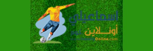 1746_addpicture_Ismaily Online.jpg